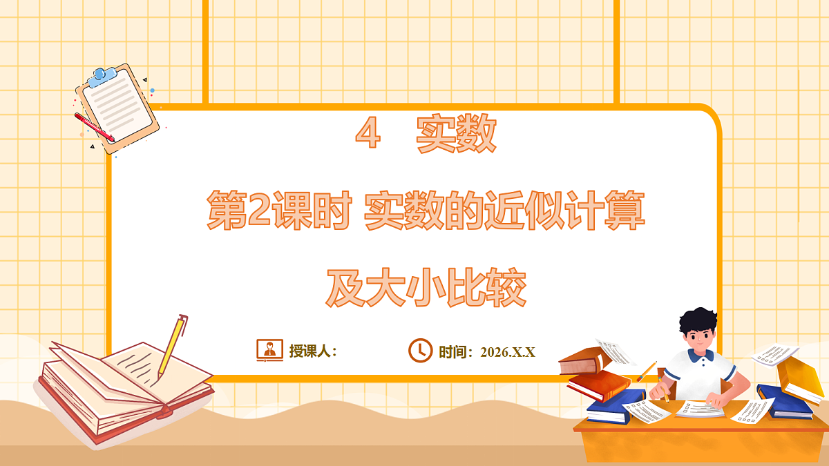 18363124第1页