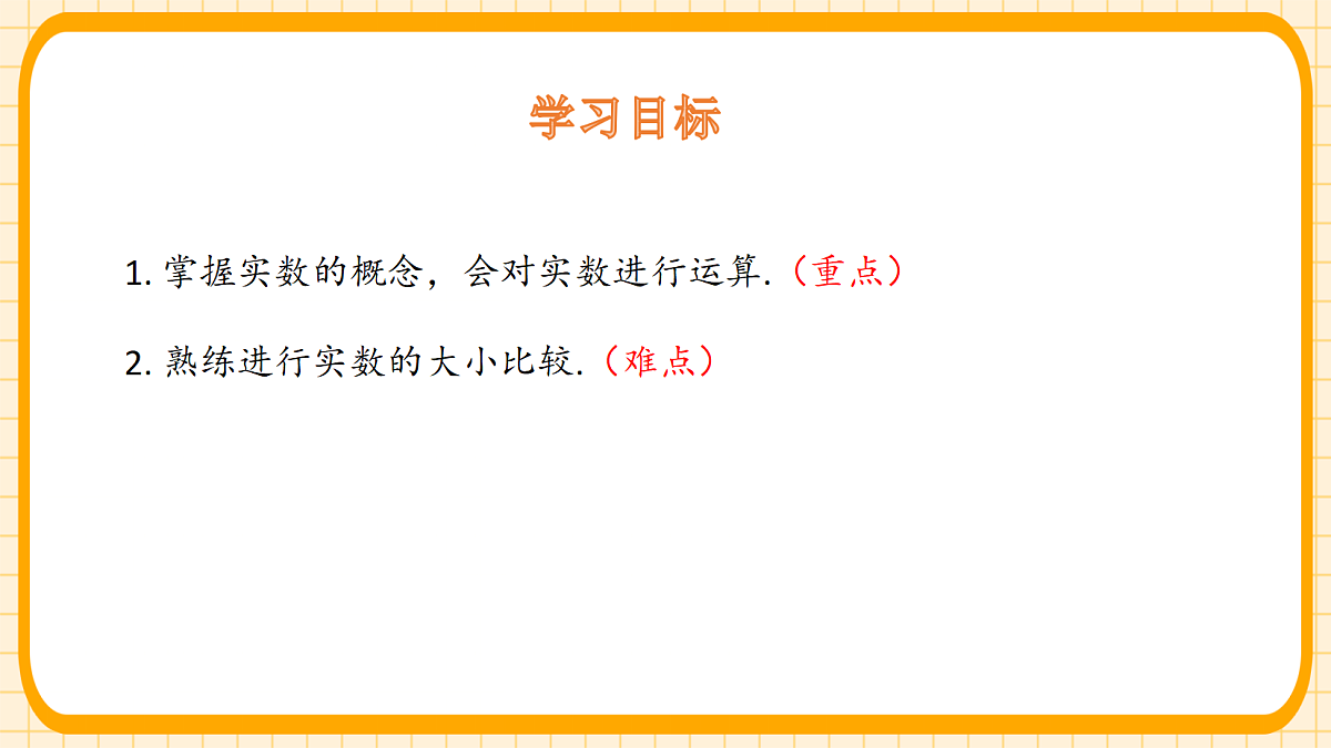 18363124第2页