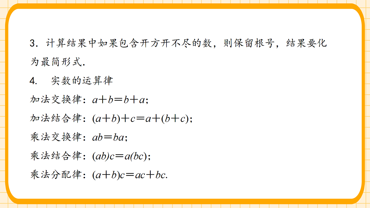 18363124第6页
