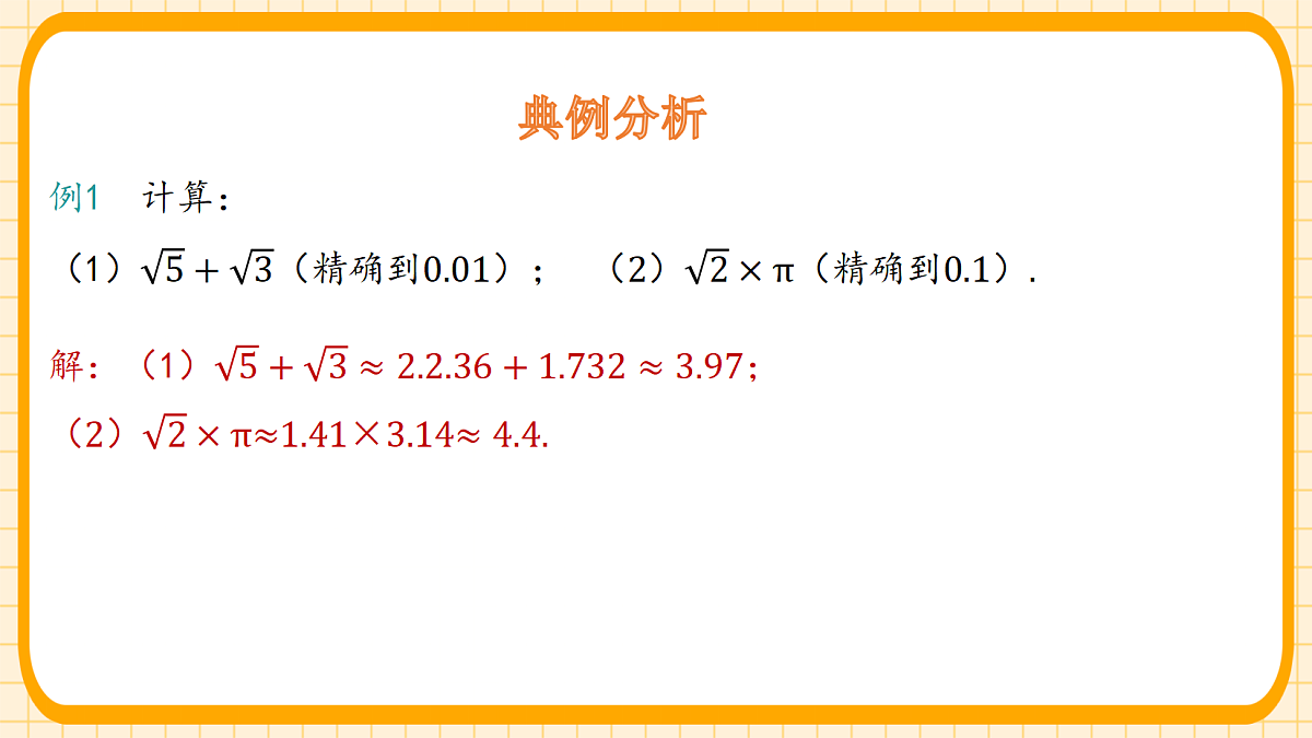 18363124第7页