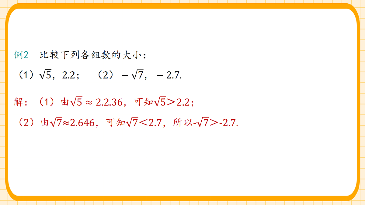 18363124第8页