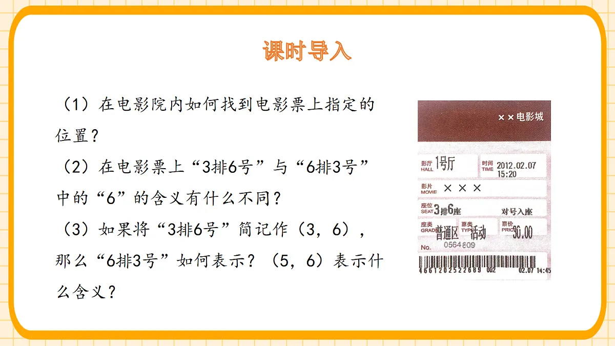 18363125第3页
