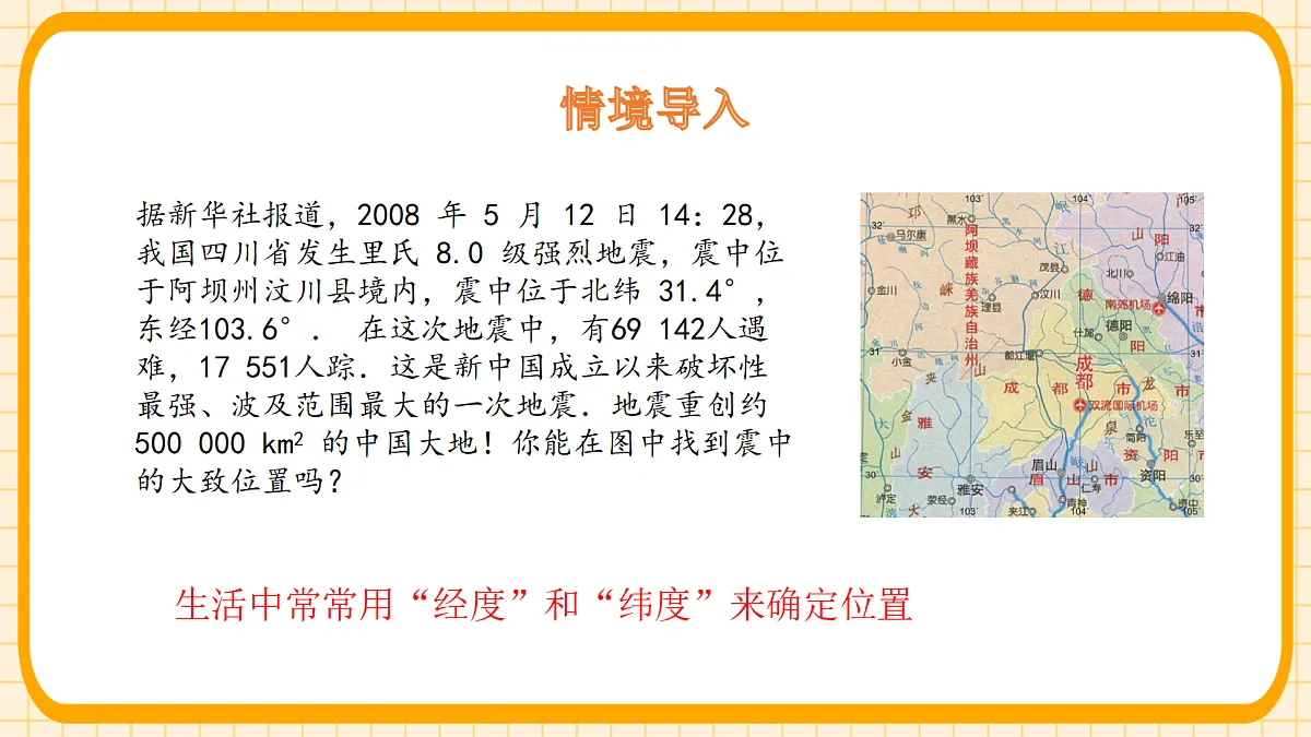 18363125第4页