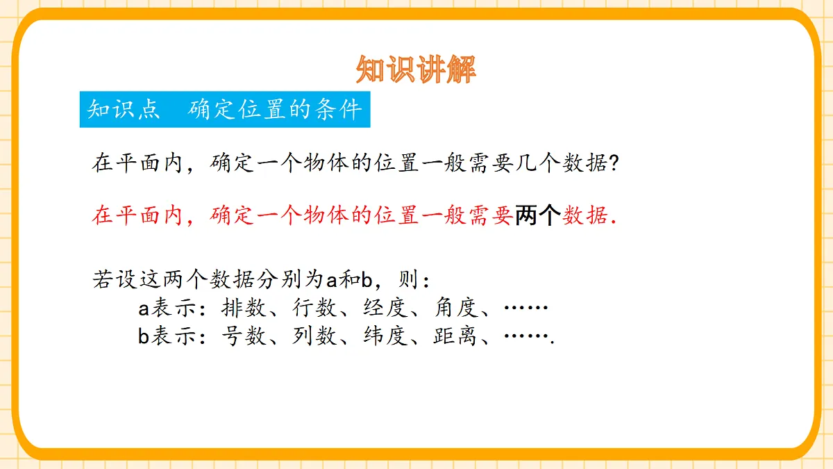 18363125第7页