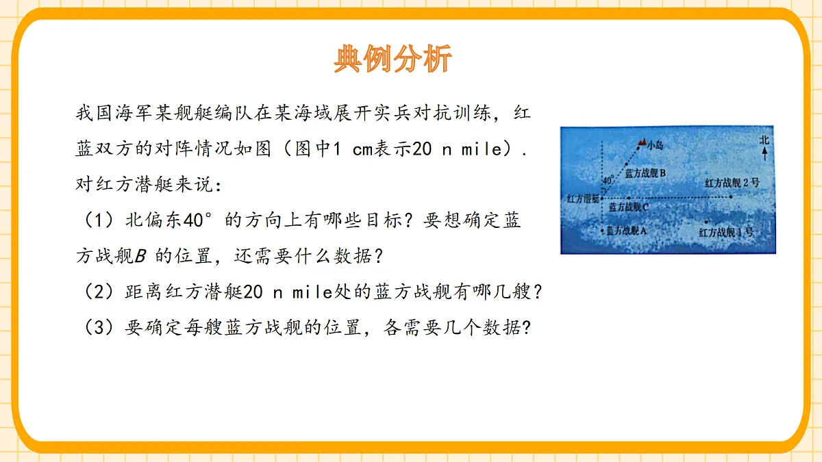 18363125第8页