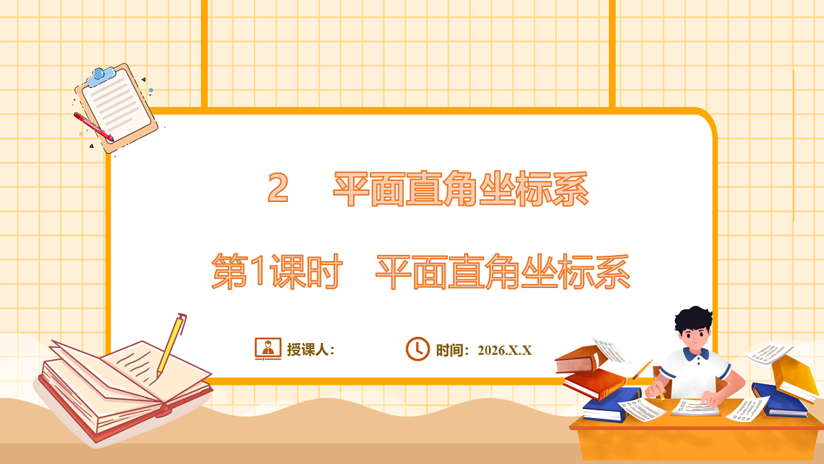 18363126第1页