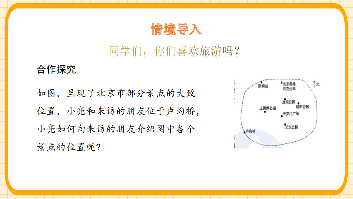18363126第3页