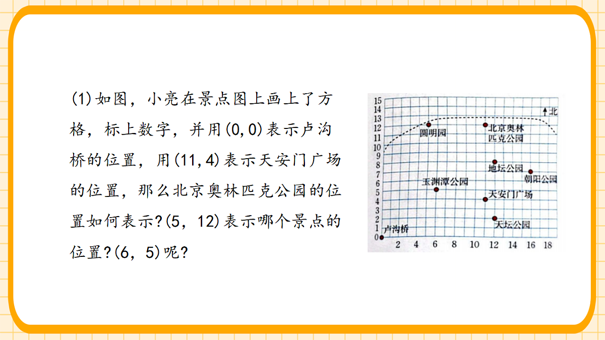 18363126第4页