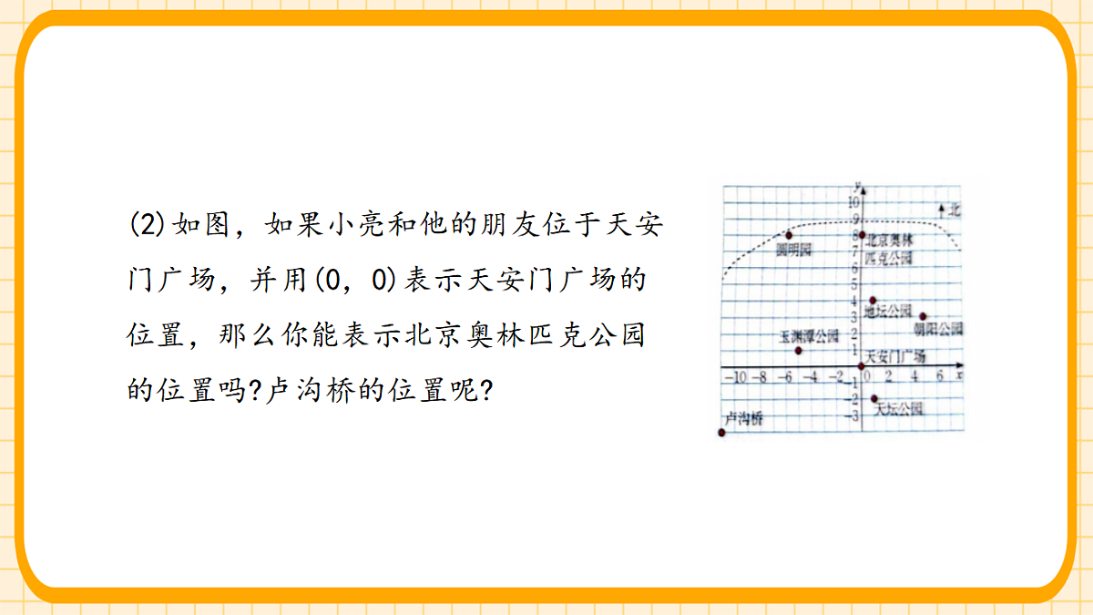 18363126第5页