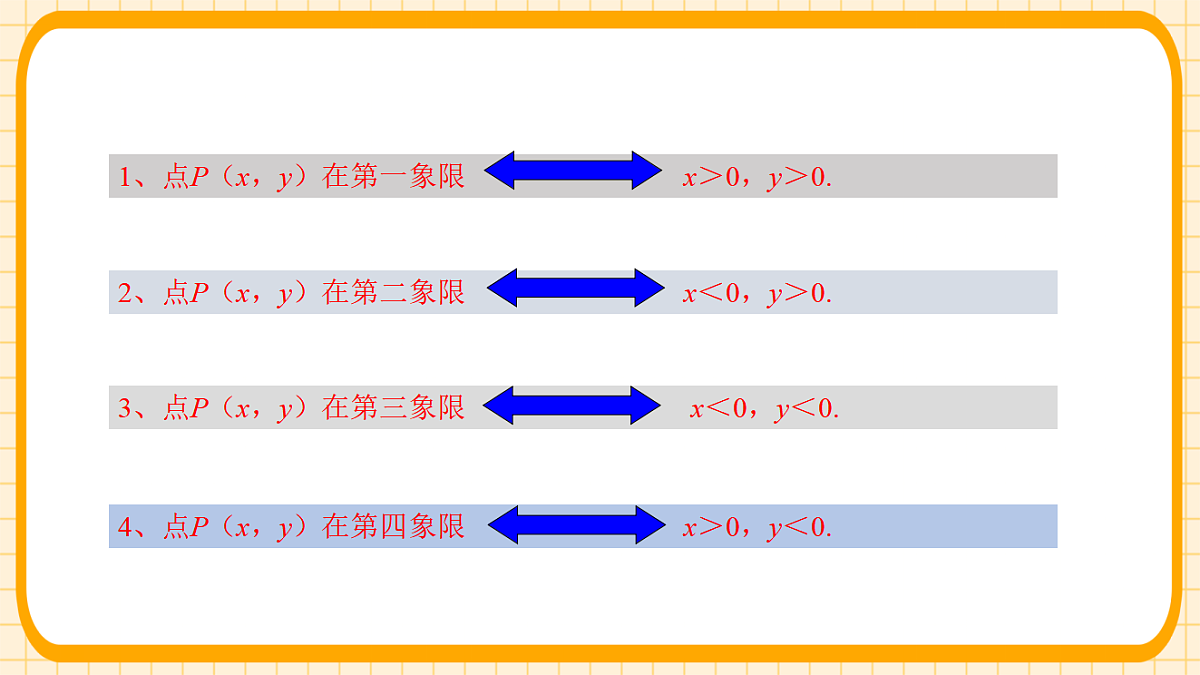 18363126第8页