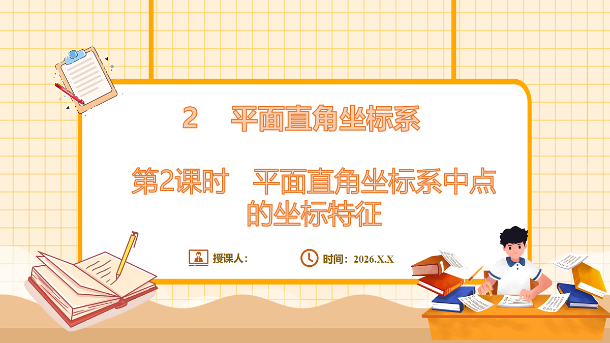 18363127第1页