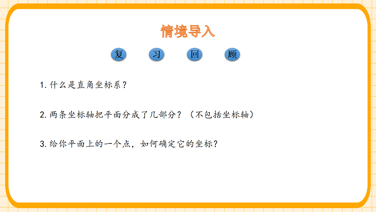 18363127第3页