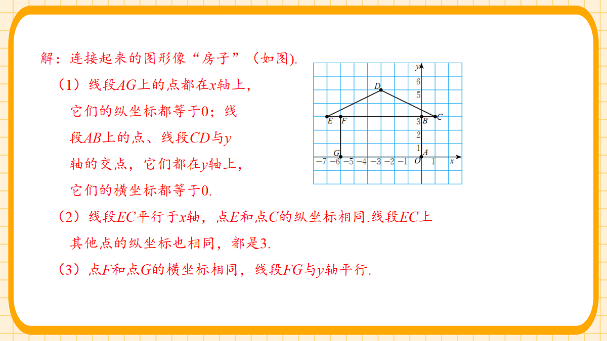 18363127第5页