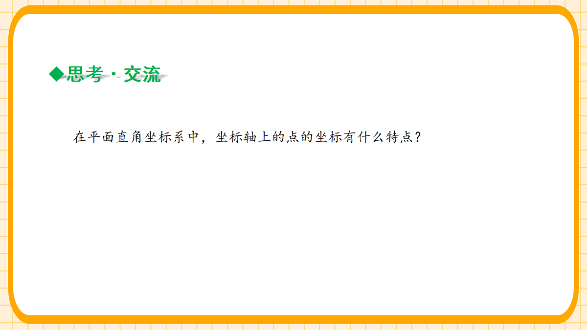 18363127第6页