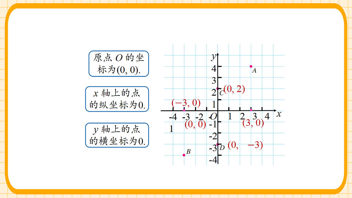 18363127第7页