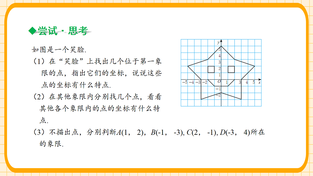 18363127第8页