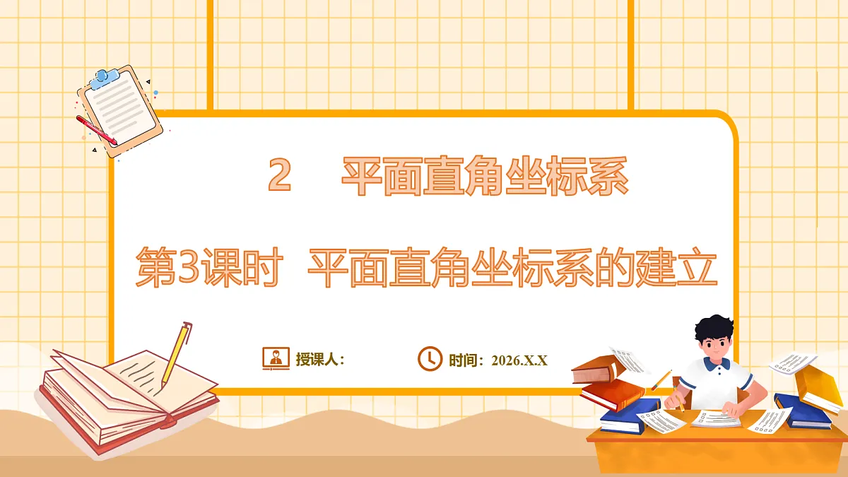 18363128第1页