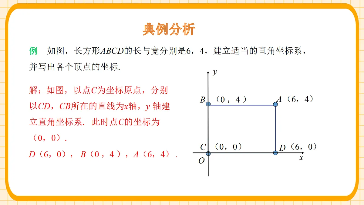 18363128第6页