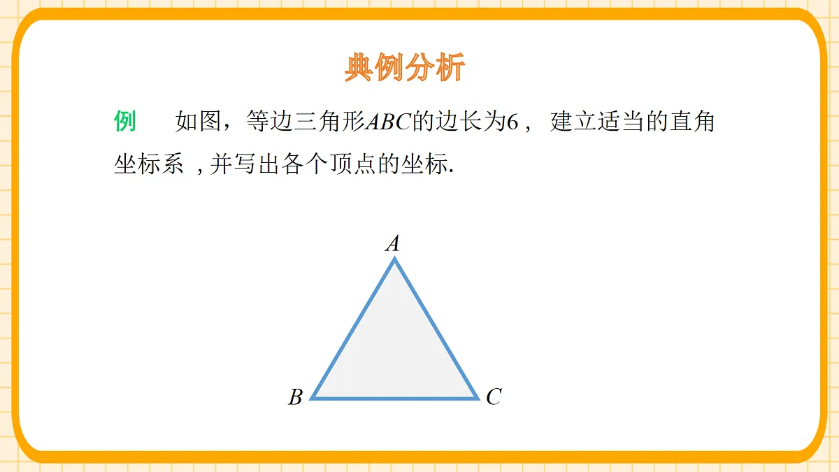 18363128第8页