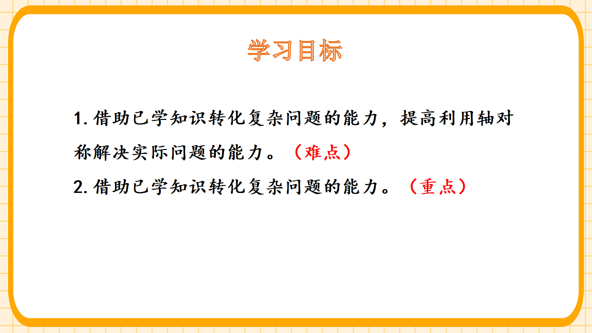 18363169第2页