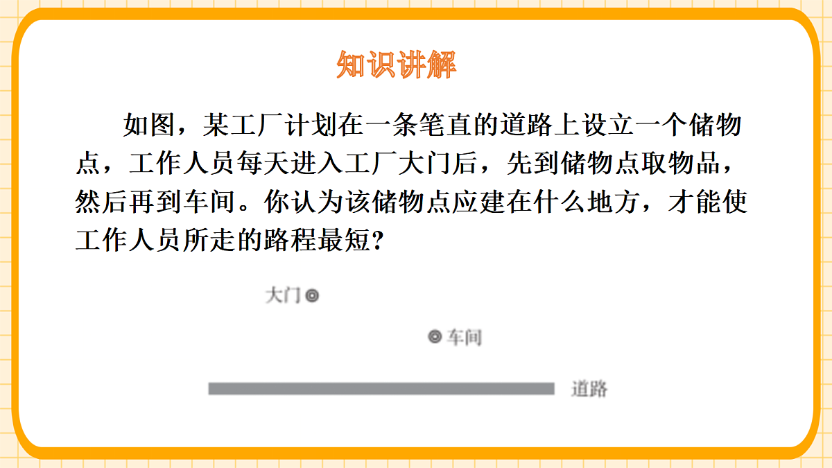 18363169第3页