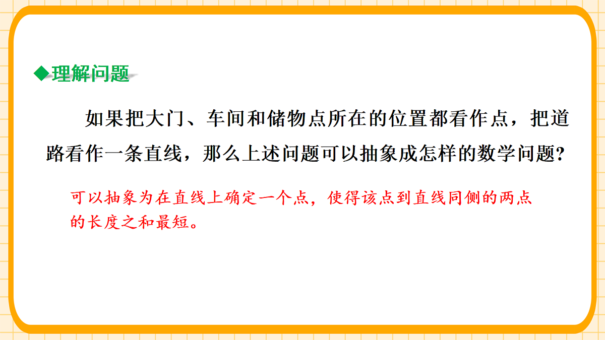 18363169第4页