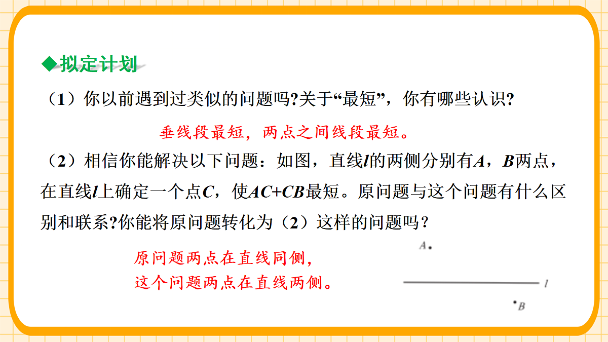 18363169第5页
