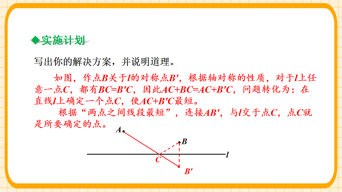 18363169第6页