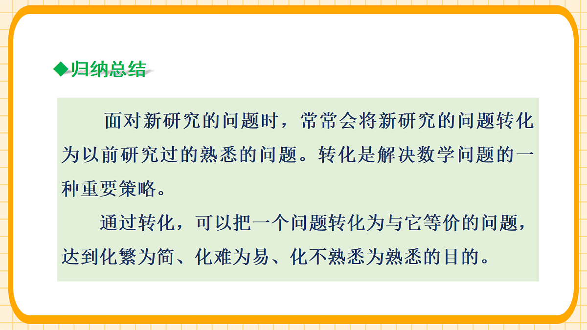 18363169第8页