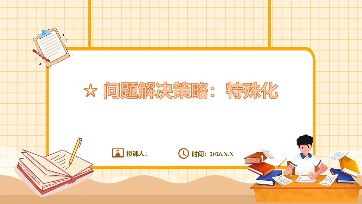 18363170第1页