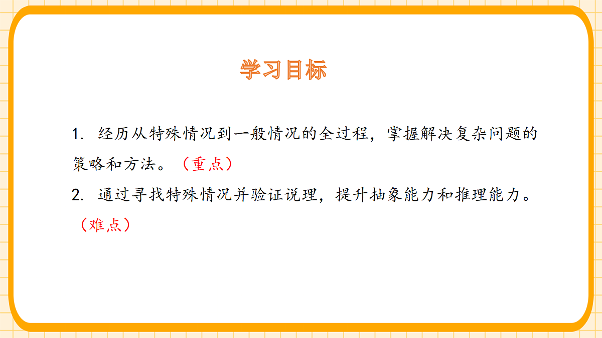 18363170第2页