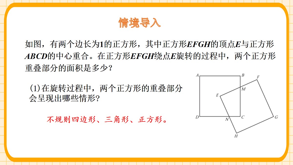 18363170第3页
