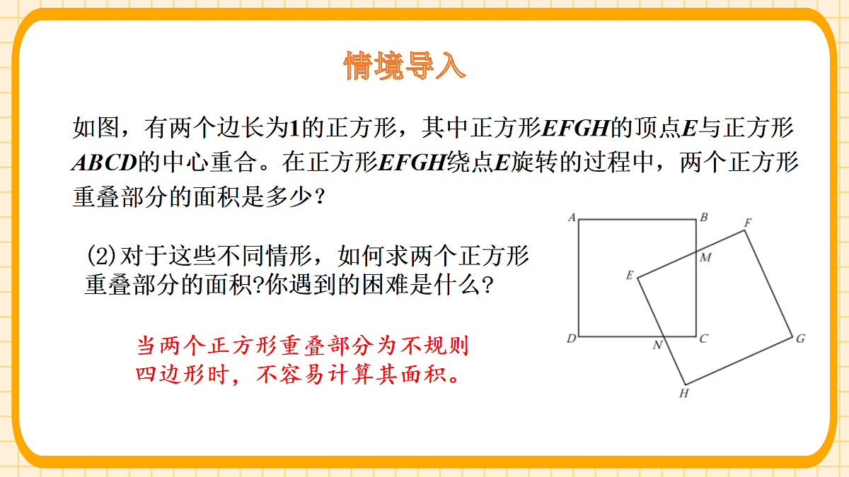 18363170第4页