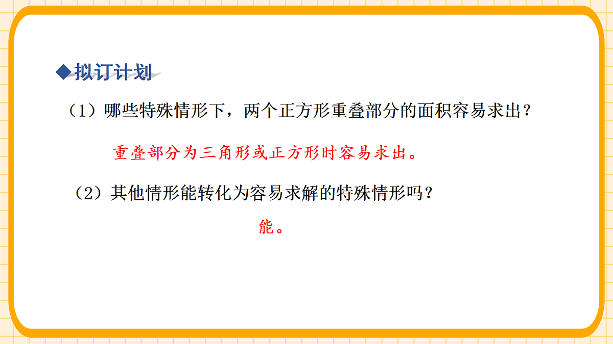 18363170第5页