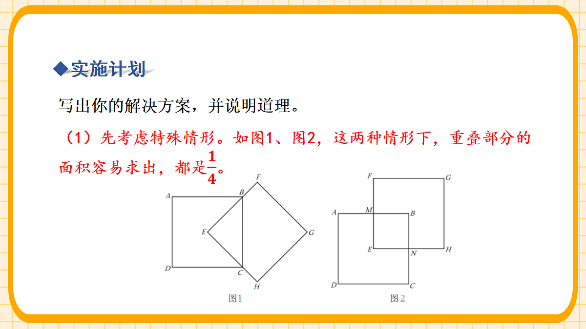 18363170第6页