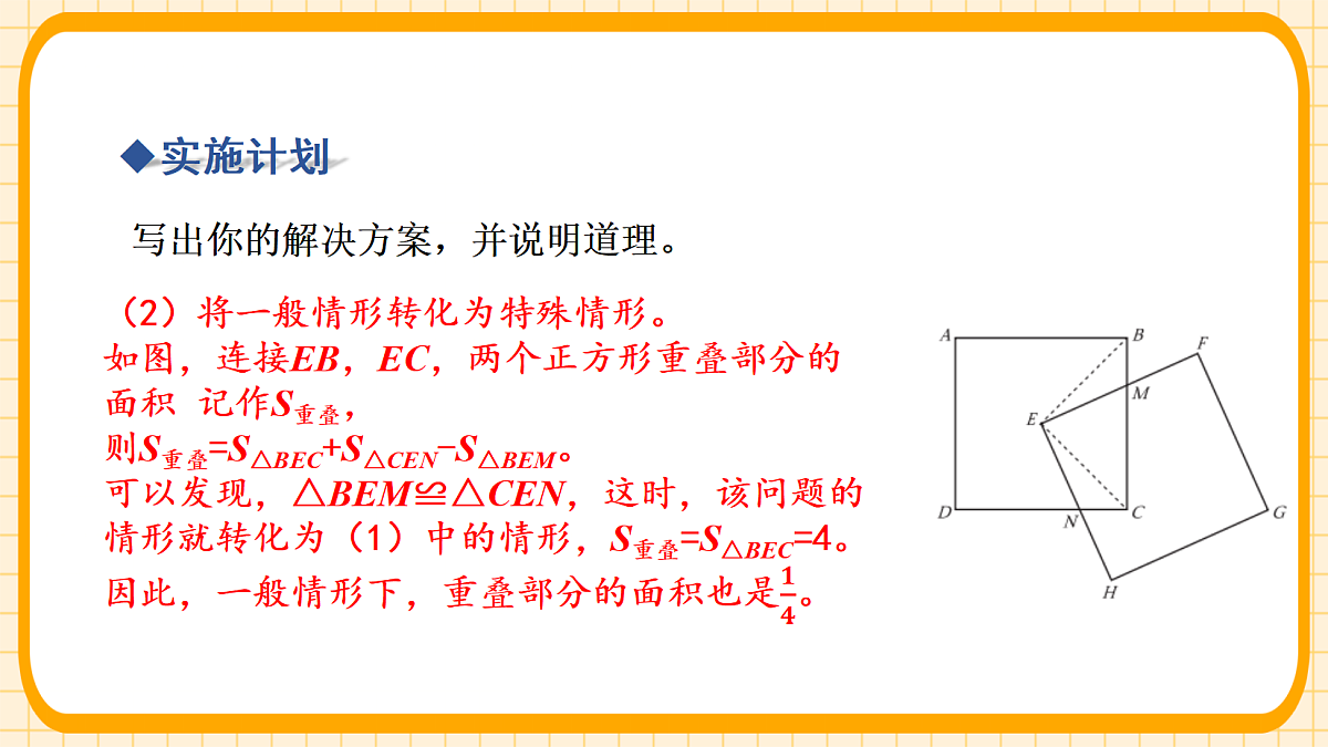 18363170第7页