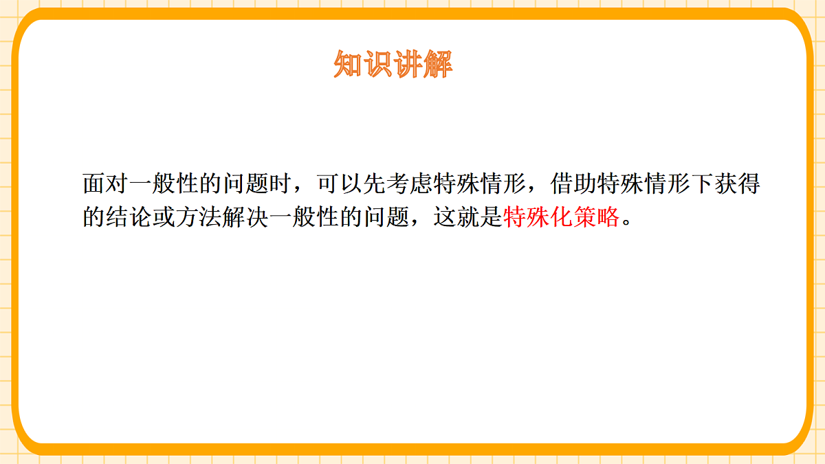 18363170第8页