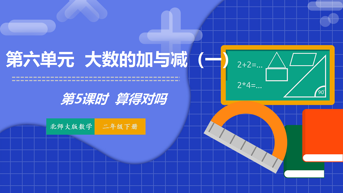18363223第1页