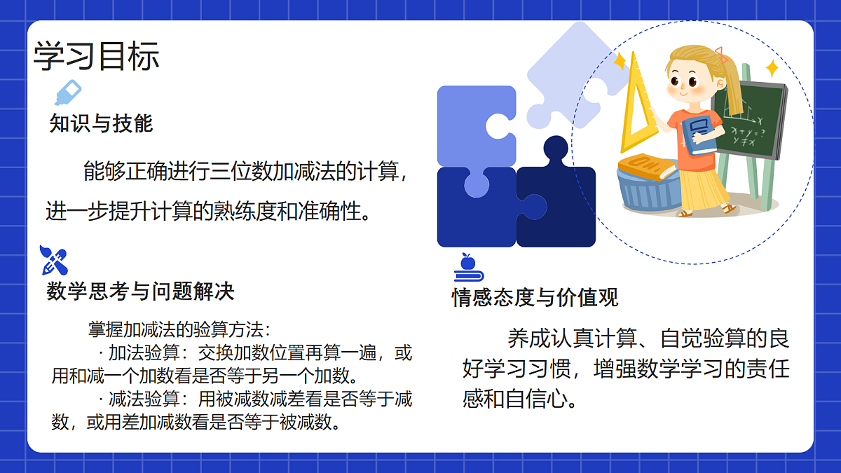 18363223第3页