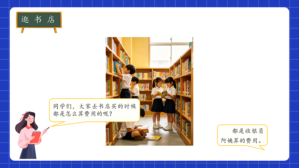 18363223第4页
