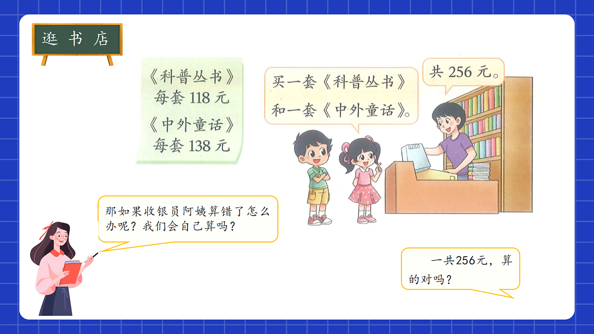 18363223第5页