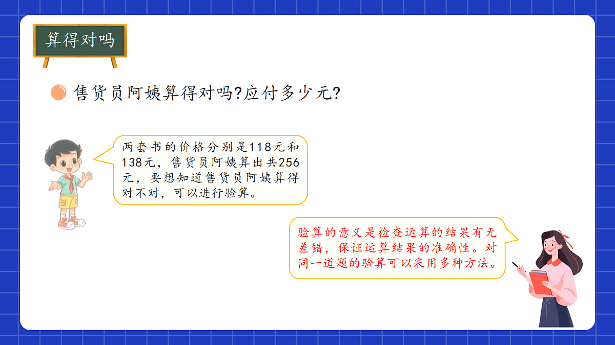 18363223第7页