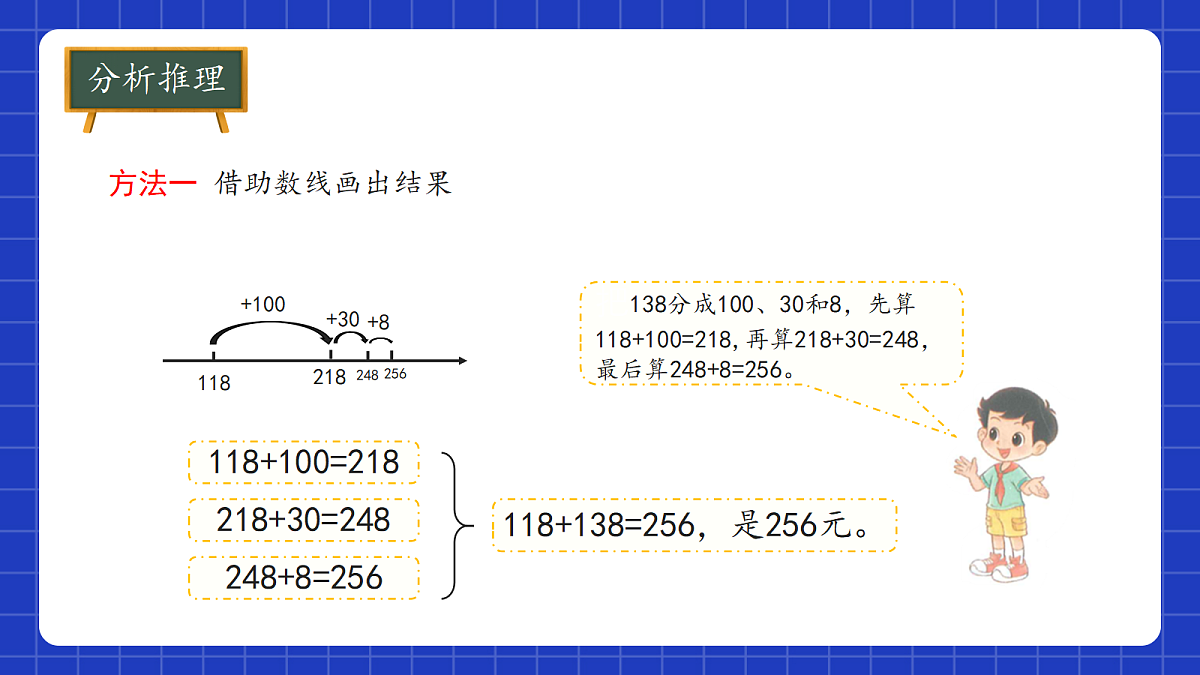 18363223第8页