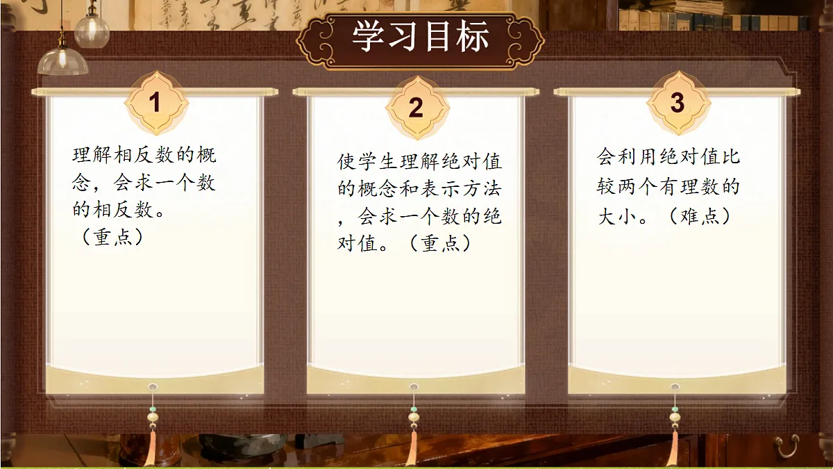 18363364第2页