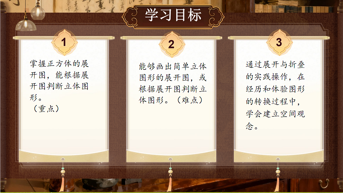 18363365第2页