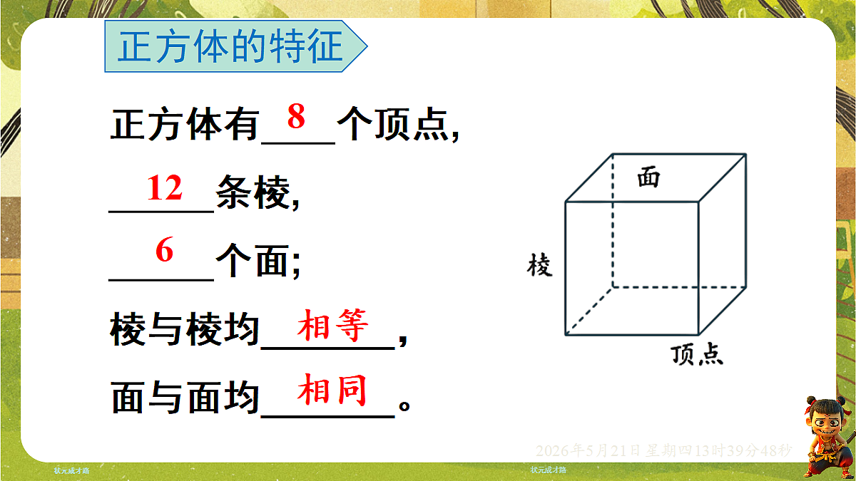 18363365第4页