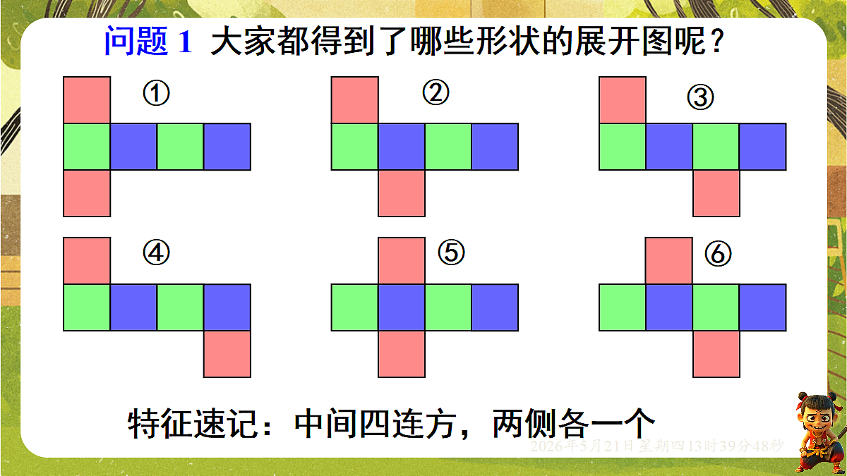 18363365第6页