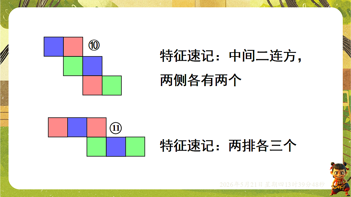 18363365第8页