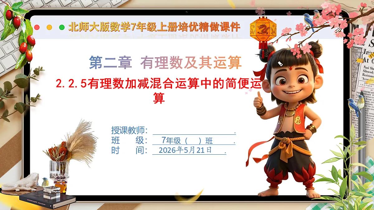 18363395第1页