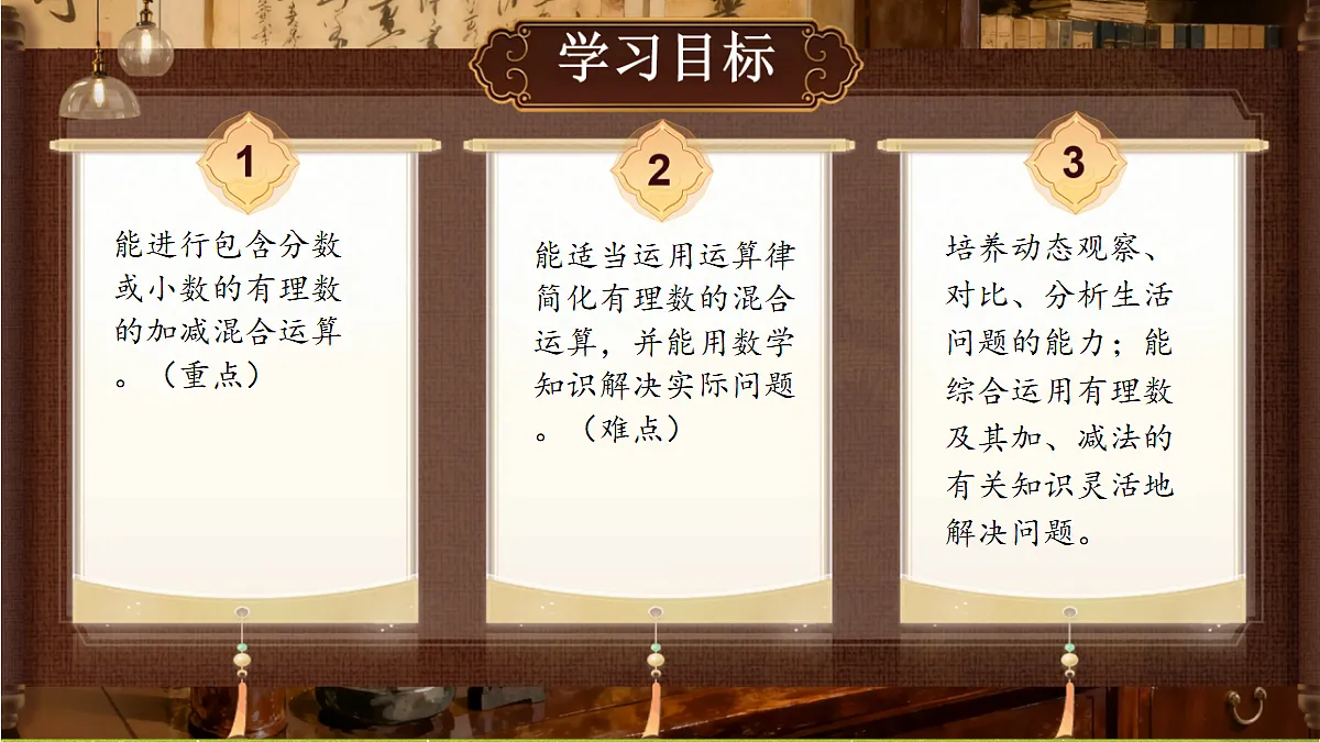 18363395第2页